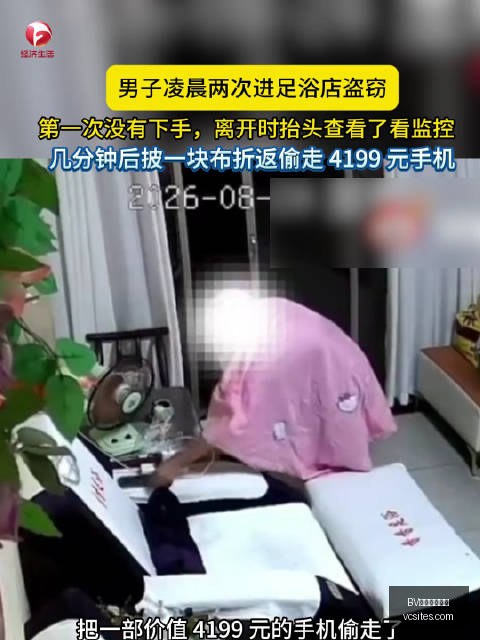 星新游携手,体育品牌,联名版游戏,BV伟德官方网站,伟德体育,BV伟德,官方网站,体育投注