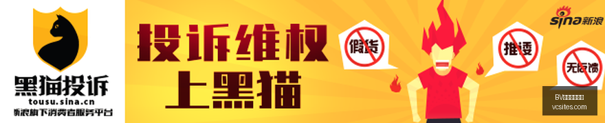 体育巨头电,竞联名新品,首曝,BV伟德官方网站,伟德体育,BV伟德,官方网站,体育投注