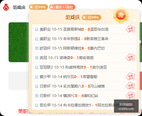 腾讯电竞新,品发布,明星代言引,BV伟德官方网站,伟德体育,BV伟德,官方网站,体育投注