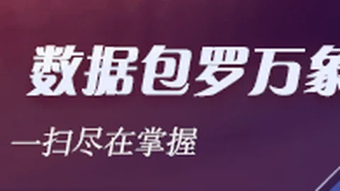 国安球星头球冲突引争议，解读再现，最终判罚无点球