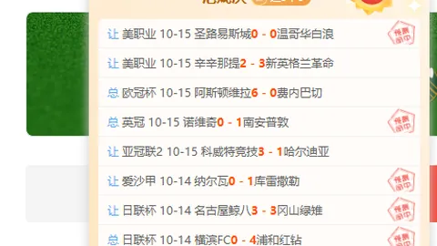 腾讯电竞新品发布，明星代言引爆潮流